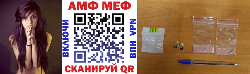 АМФЕТАМИН VHQ  Самара 