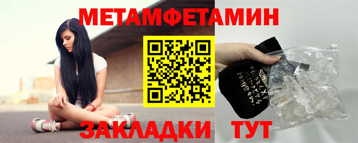 Самара  АМФЕТАМИН Premium  Амфетамин  Вход с VPN 