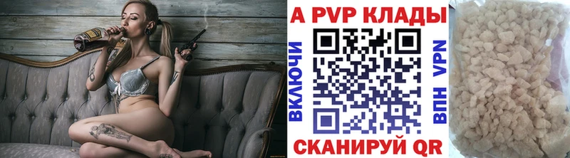 А ПВП СК КРИС  Самара 