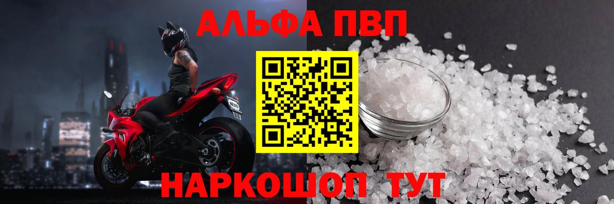 Самара  APVP VHQ  Вход с VPN 
