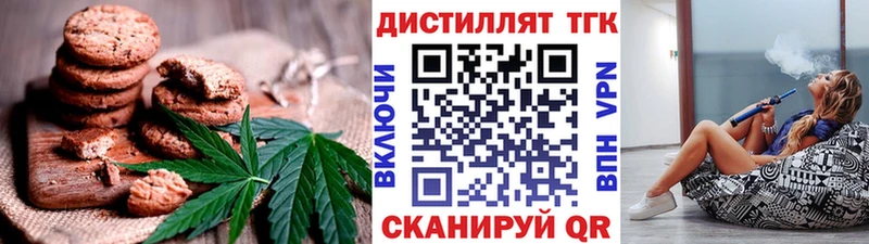 Еда ТГК марихуана  OMG как войти  Самара  наркота 