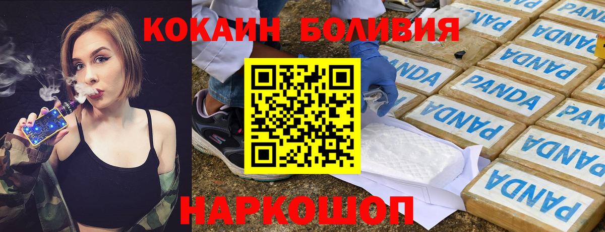 Кокаин 97%  Вход с VPN  Самара  КОКАИН  Кокаин Columbia 