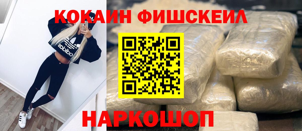 COCAIN Колумбийский Самара