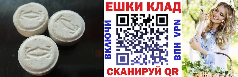 хочу   Самара  ЭКСТАЗИ XTC 