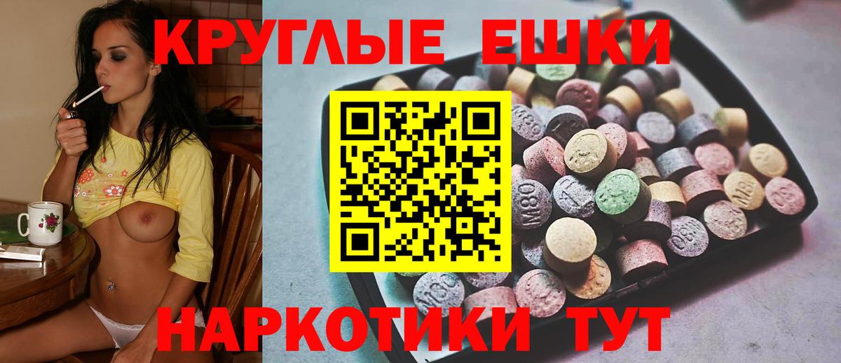 ЭКСТАЗИ Punisher Самара