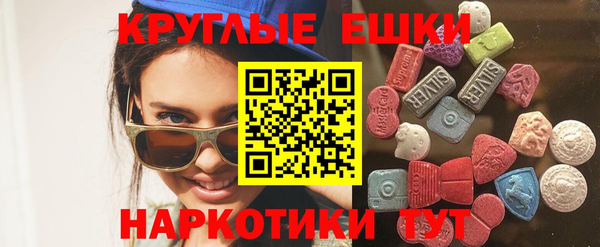 Самара  Ecstasy  Ecstasy MDMA  Вход с VPN  Экстази DUBAI 