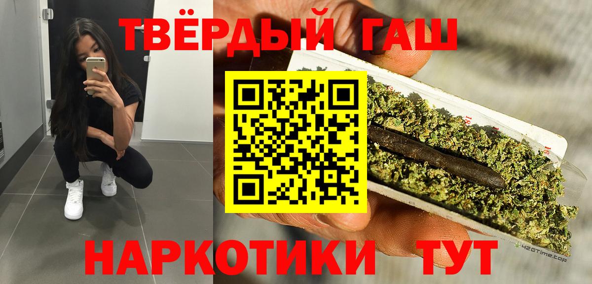 ГАШ ice o lator Самара