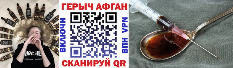 ГЕРОИН белый  Самара 