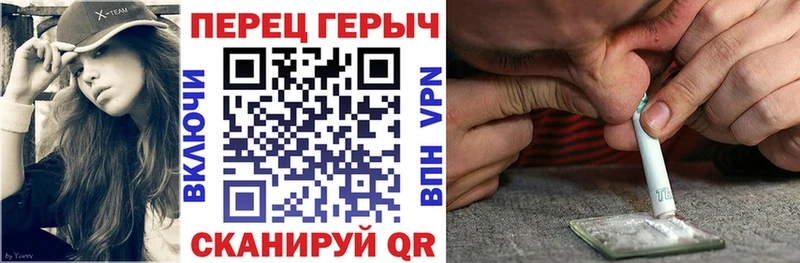 Героин хмурый Самара