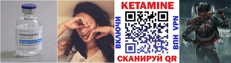 КЕТАМИН ketamine дарк нет состав Самара