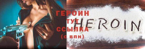 герыч Алексин
