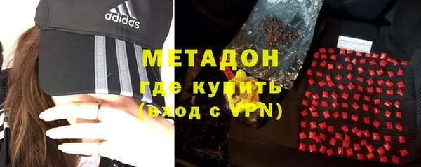 дистиллят марихуана Алексеевка