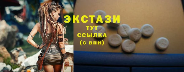 спайс Медногорск