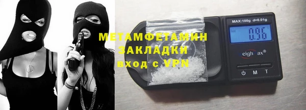 мефедрон Мегион