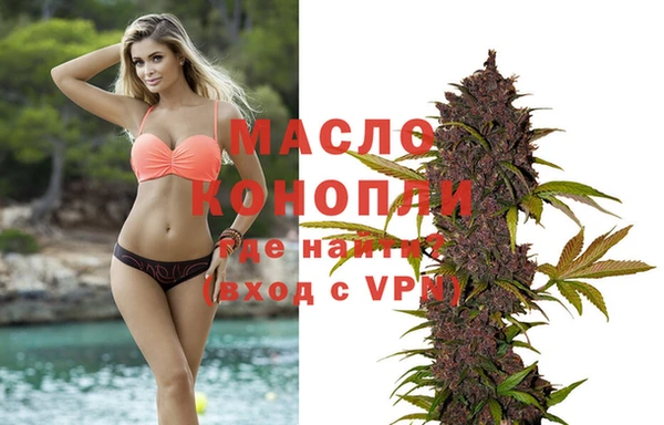дистиллят марихуана Алексеевка