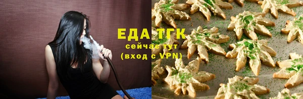 дистиллят марихуана Алексеевка