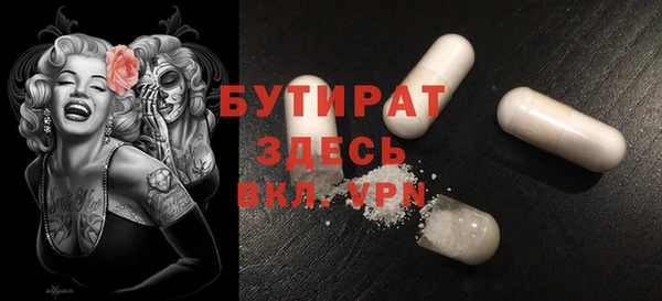 дистиллят марихуана Алексеевка