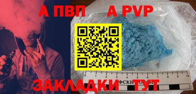 мдпв Обнинск