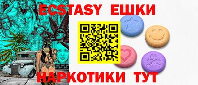 не бодяженный Обь