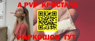 мдпв Обнинск