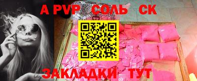 мдпв Обнинск