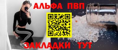 мдпв Обнинск