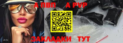 не бодяженный Обь