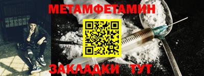 МДМА Уссурийск
