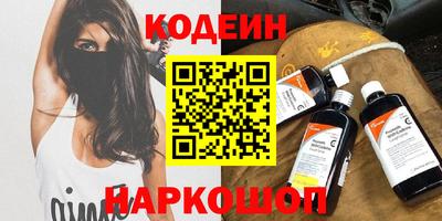 наркотики Нягань