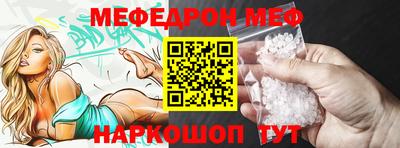 мдпв Обнинск