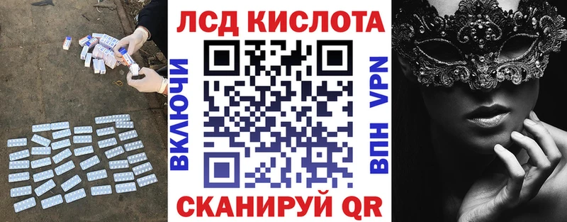 Лсд 25 экстази ecstasy  Самара 
