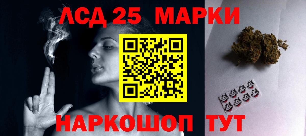 Лсд 25 экстази кислота  ЛСД экстази кислота  Самара  Вход с VPN 