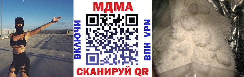 hydra как войти  Самара  MDMA кристаллы 