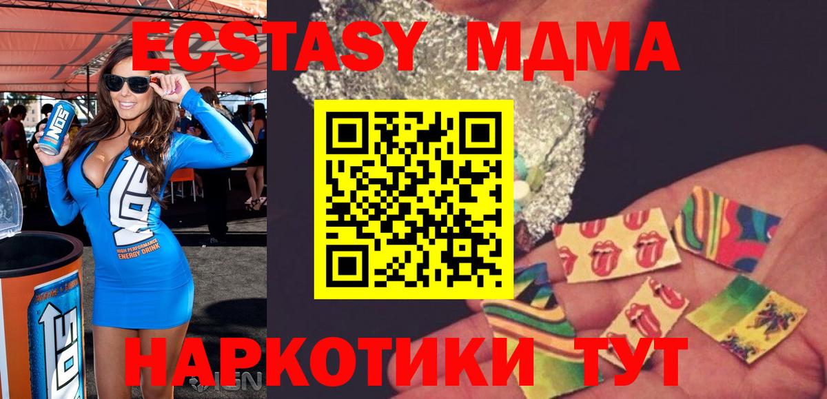 MDMA crystal  Вход с VPN  МДМА  МДМА crystal  Самара 