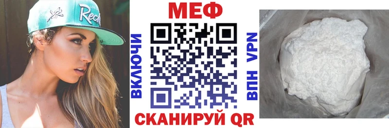 цена   Самара  МЯУ-МЯУ VHQ 