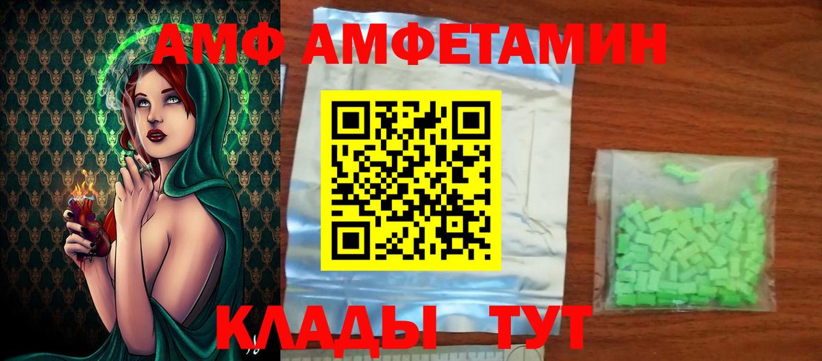Каннабис  Кокаин  Самара  Меф   ГАШИШ  Вход с VPN 
