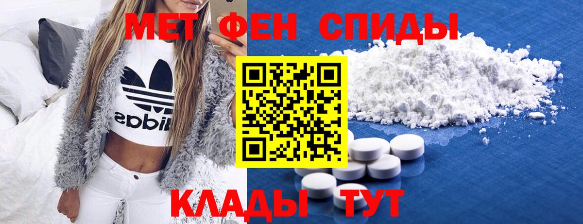 Самара  Первитин  Метамфетамин мет  Вход с VPN  Метамфетамин мет 