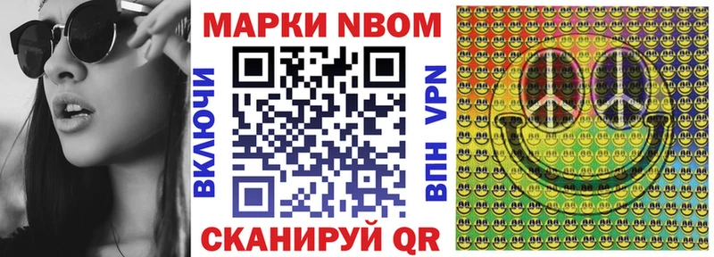 где можно купить   Самара  Марки NBOMe 1,5мг 