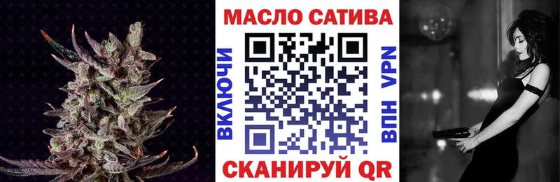 наркошоп Самара Дистиллят ТГК гашишное масло