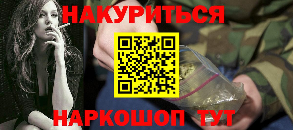 Марихуана White Widow  МАРИХУАНА Amnesia  Каннабис гибрид  Самара  Канабис VHQ  Вход с VPN 