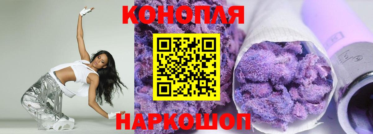 Конопля гибрид Самара